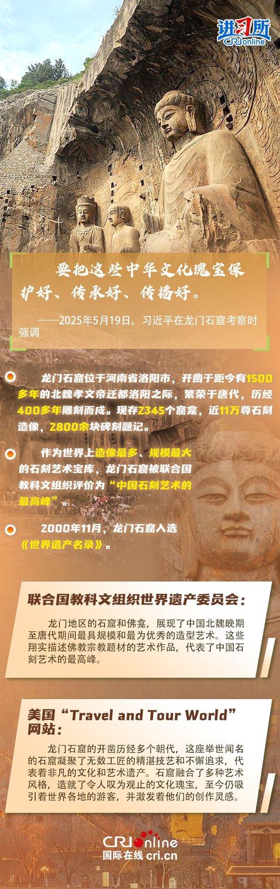 事实上,【讲习所·文脉华章】习近平:要把中华文化瑰宝保护好、传承好、传播好
