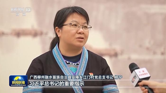为强国建设民族复兴传递强大精神力量 总书记主要指示引发热烈反响